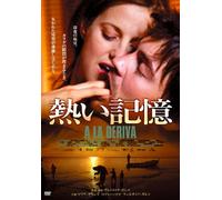 A la Deriva [Import allemand]