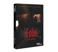 À la folie DVD DVD