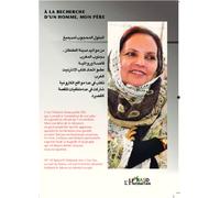 A la recherche d'un homme, mon père Version arabe - El Batoul El Mahjoub - L'harmattan - broché - Roman
