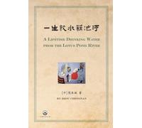 一生饮水藕池河: A Lifetime Drinking Water from the Lotus Pond River