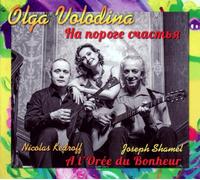 A L¿Oree Du Bonheur