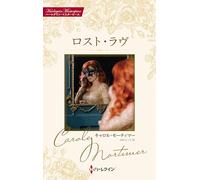 A Lost Love (Japanese Edition)