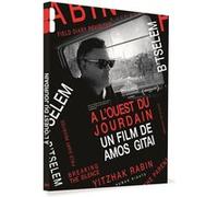 A l'Ouest du Jourdain DVD E