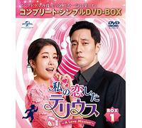 A Love Mission Box1(Dvdbox5,000)()
