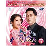 A Love Mission Box1(Dvdbox5,000)()