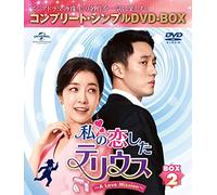 A Love Mission Box2(Dvdbox5,000)()