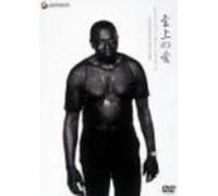A Love Supreme [in Concert] [Import allemand]