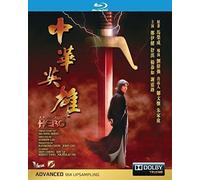 Man Called Hero [Blu-Ray]