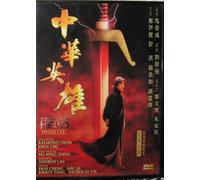 A Man Called Hero (Special Cut)