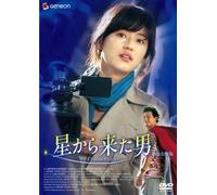 A Man Who Was Superman [08/K,J [Import allemand]