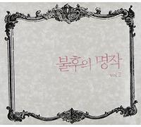 A Masterpiece in My Life Vol. 2 [DE Import]