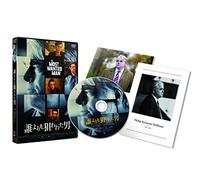 A Most Wanted Man [Import allemand]