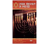 A Musical Journey Through Jewish History [Dvd/Sacd]