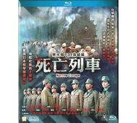 A Narrow Escape [Blu-Ray] [Import]