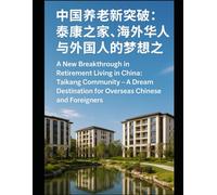 A New Breakthrough in Retirement Living in China: Taikang Community - A Dream Destination for Overseas Chinese and Foreigners: Everything You Need to Know to Retire Comfortably in China