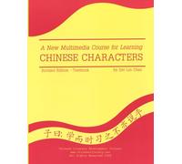 A New Multimedia Course for Learning Chinese Characters: Textbook