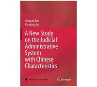 A New Study On The Judicial Administrative System With Chinese Characteristics