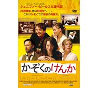A Night for Dying Tigers [Import allemand]