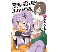 A Ninja and an Assassin Under One Roof Vol. 5