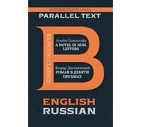 A Novel in Nine Letters: Bilingual Classics Series | English & Russian