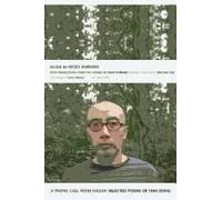 A Phone Call From Dalian