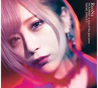 月姫 -A piece of blue glass moon- THEME SONG E.P. (初回生産限定盤B)