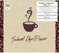 A Piece of Cake - Heya Cafe 1 School Days Flavor [Import]