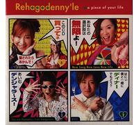 a piece of your life