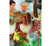 A Pillow Case of Mystery 2 Chinese Tv Drama Dvd Ntsc All Region (4 Dvd Boxset 21 Episodes)