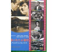 A Place in the Sun [Import allemand]
