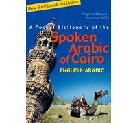 A Pocket Dictionary of the Spoken Arabic of Cairo: English-Arabic