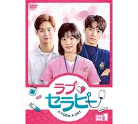 A Poem A Day Dvdbox1