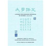 A Primer For Advanced Beginners Of Chinese