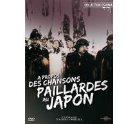 A propos des chansons paillardes au Japon