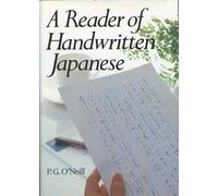 A Reader of Handwritten Japanese