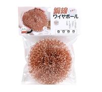 à récurer en cuivre, Outil De Nettoyage En Fil De Cuivre Anti-Effilochage Dégraissant, Boule à récurer métallique, Pour Grille Four Cuisson Carrelage Barbecue Taches Graisseuses Accumulées