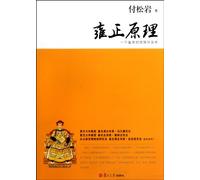 A research on writers in Suzhou (Chinese Edition)