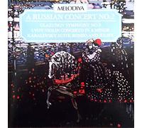 A Russian Concert No. 2: Lvov: Violin Concerto