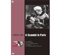 A Scandal in Paris [Import allemand]