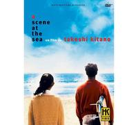 Seven7 – A Scene At The Sea