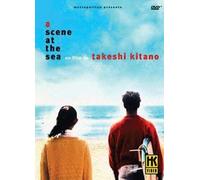 Seven7 – A Scene At The Sea
