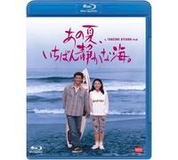 A Scene At The Sea From Japan Blu-Ray