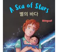 A Sea of Stars - 별의 바다: A Korean English bilingual book (dad and son edition). Βedtime story, babywearing, bioluminescent beach
