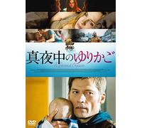 A Second Chance [Import allemand]