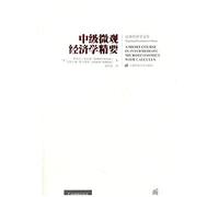 A Short Course In Intermediate Microeconomics With Calculus China Edition