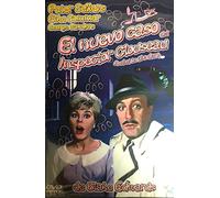 A Shot in the Dark - Spain Import