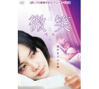A Smile [Import allemand]