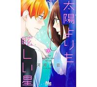 A star brighter than the sun (Vol. 3)