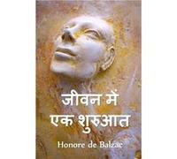A Start in Life Hindi edition - Honore de Balzac - Baagh Press - Livre en Anglais Honore de BalzacHonore de Balzac (Auteur)