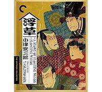 A Story Of Floating Weeds / Floating Weeds : Two Films By Yasujiro Ozu Blu-ray E
